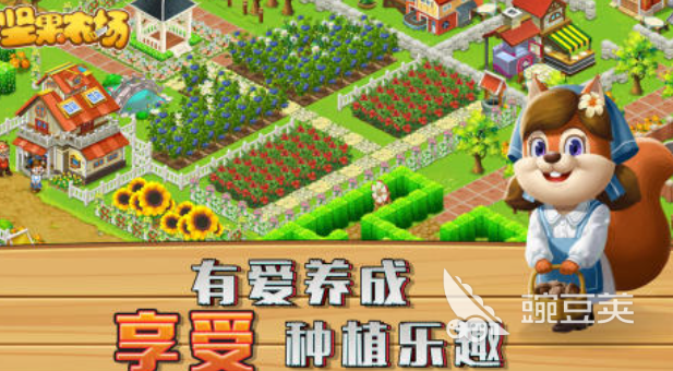 受欢迎的坚果游戏手机版分享 有趣的坚果类小游戏介绍2025截图