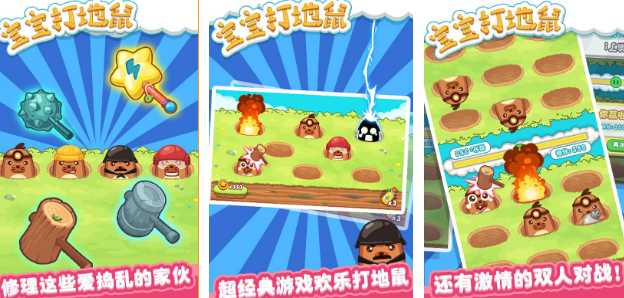 锻炼孩子专注力的手机游戏有哪几款 2025高人气提高专注力手游安卓下载分享截图