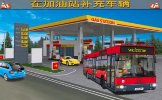 耐玩的公共汽车游戏有哪些