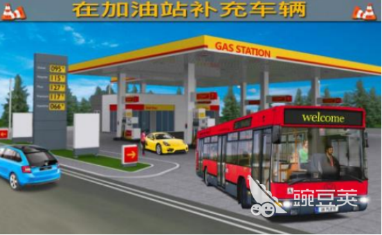 经典的公共汽车游戏有哪几款 2025高人气公交车游戏手机版分享合集截图