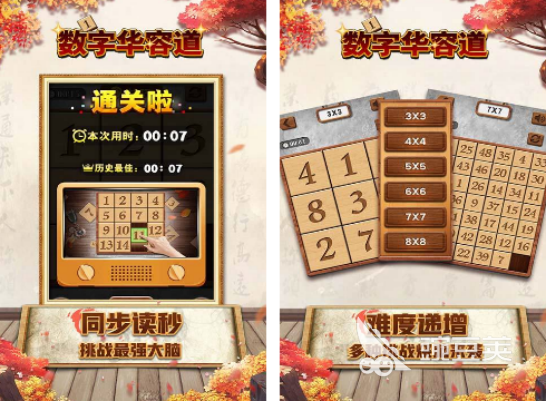 三年级最耐玩十个游戏推荐 三年级火爆的游戏Top10分享截图