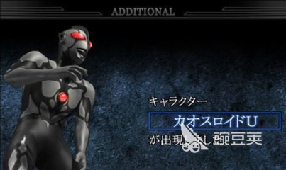 奥特曼格斗进化游戏分享2025 奥特曼格斗进化系列受欢迎的格斗游戏汇总2025截图