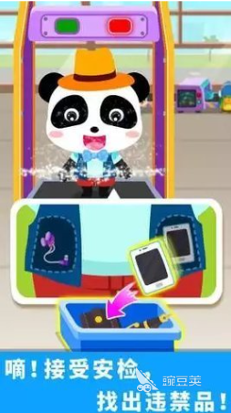 宝宝小当家必玩游戏分享 宝宝小当家榜单合集4益智游戏before_22025截图