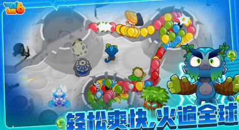和保卫萝卜类似的游戏分享 2025有趣的塔防游戏合辑截图