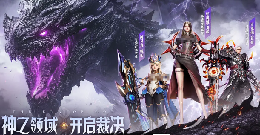 魔幻游戏手机版榜单合集 2025火爆的的魔幻手游安卓下载合辑截图