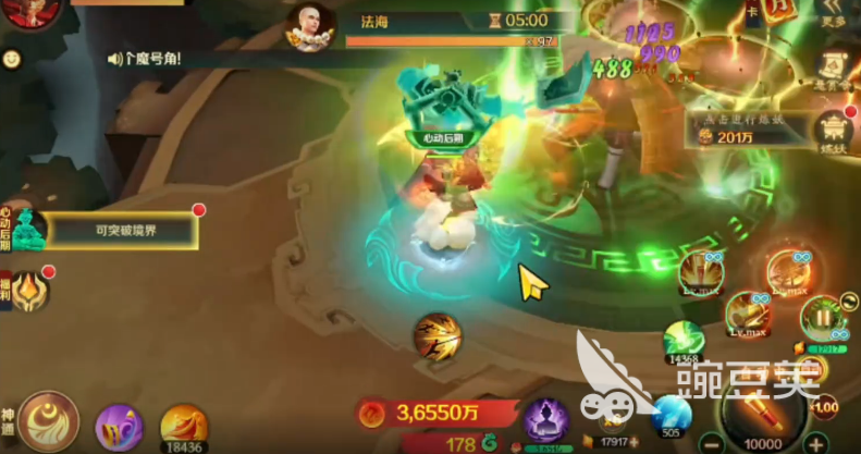 新仙魔九界装备搭配方案 新仙魔九界最佳装备选择教程截图