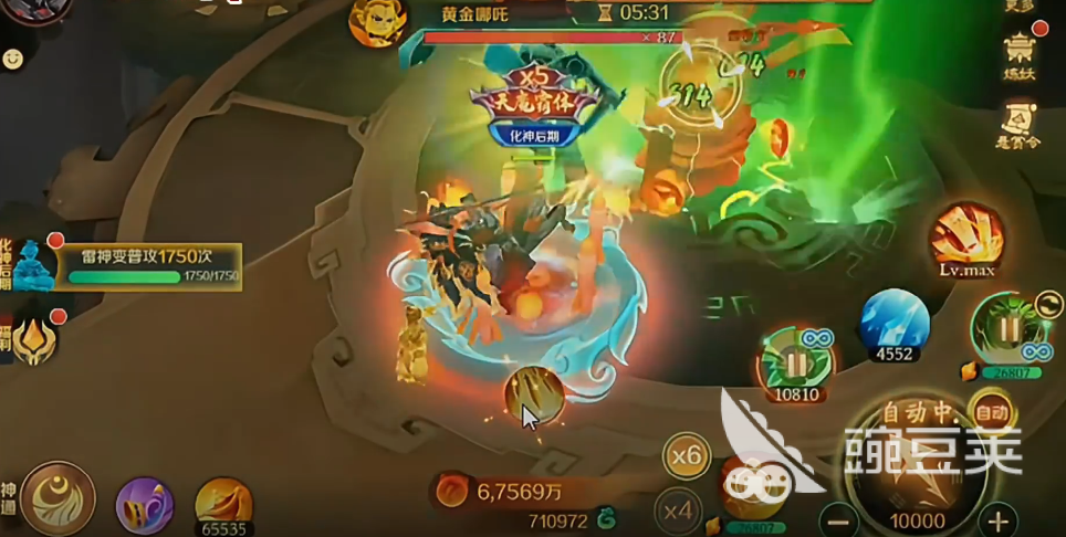新仙魔九界勾玉获取方法全解析 新仙魔九界刷勾玉最快途径教程截图