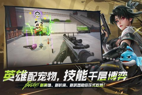 测试服游戏排行TOP5 2025有体验服的游戏合辑推荐截图