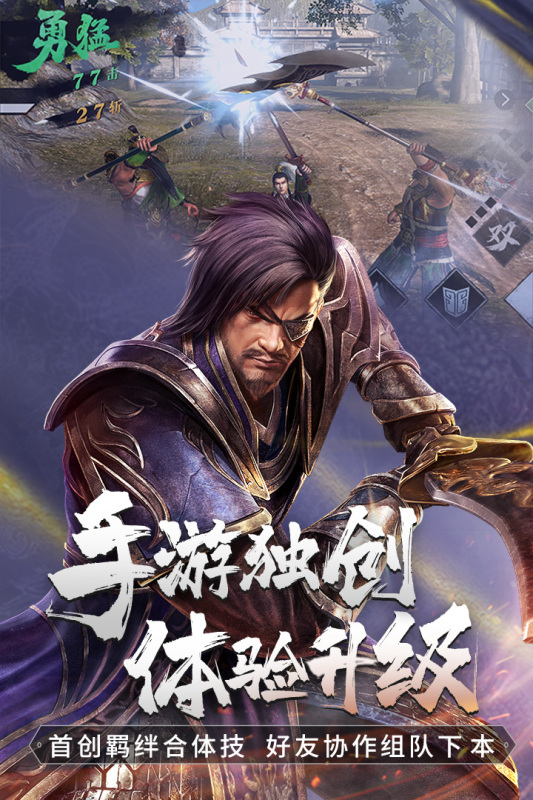 3d自由度高画质高的手游分享