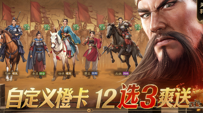 热门的三国战略游戏大全