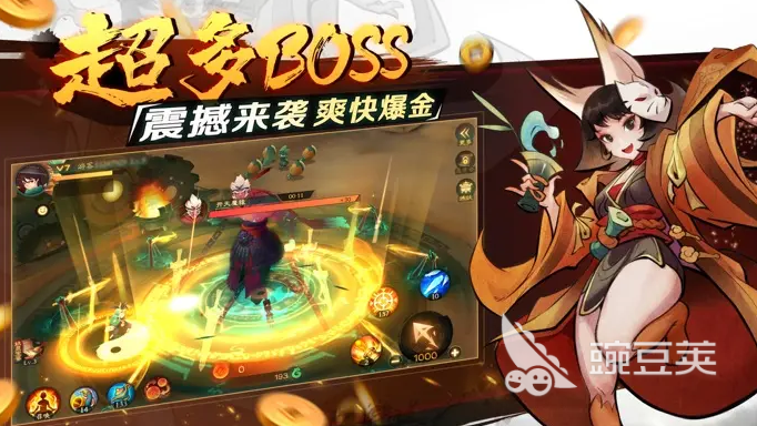 新仙魔九界技能搭配方案 新仙魔九界最强技能组合分享截图