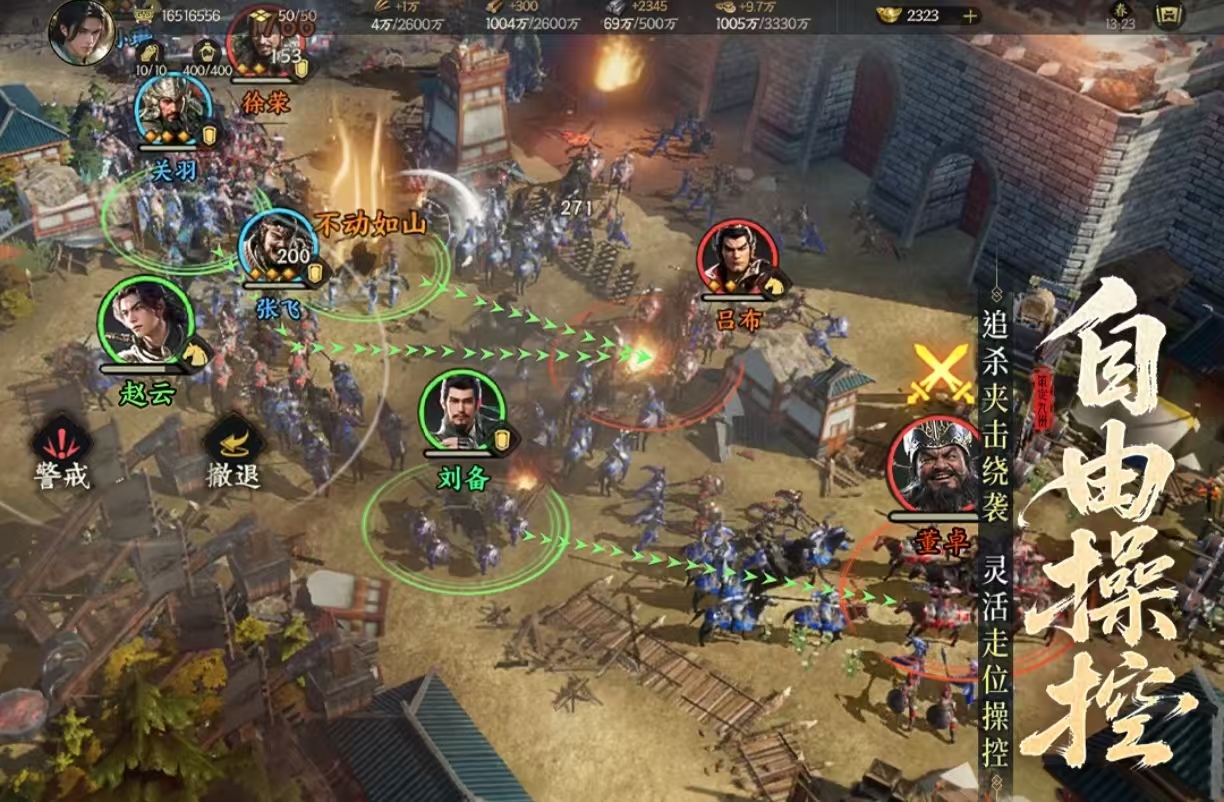 两个人有什么好玩的游戏