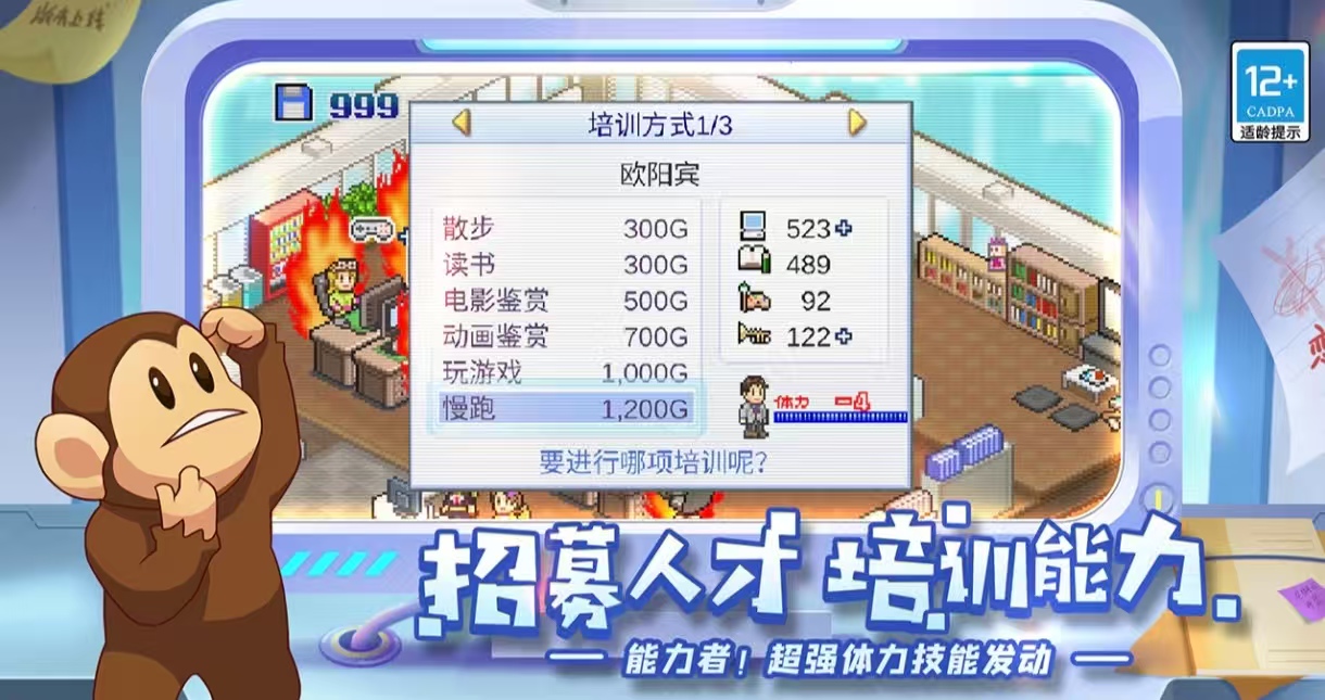 热门的开罗游戏系列都有哪几款