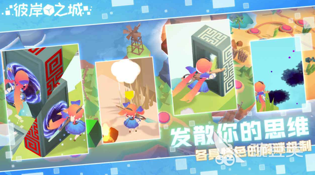 彼岸之城公测时间曝光 彼岸之城上线日期最新消息截图