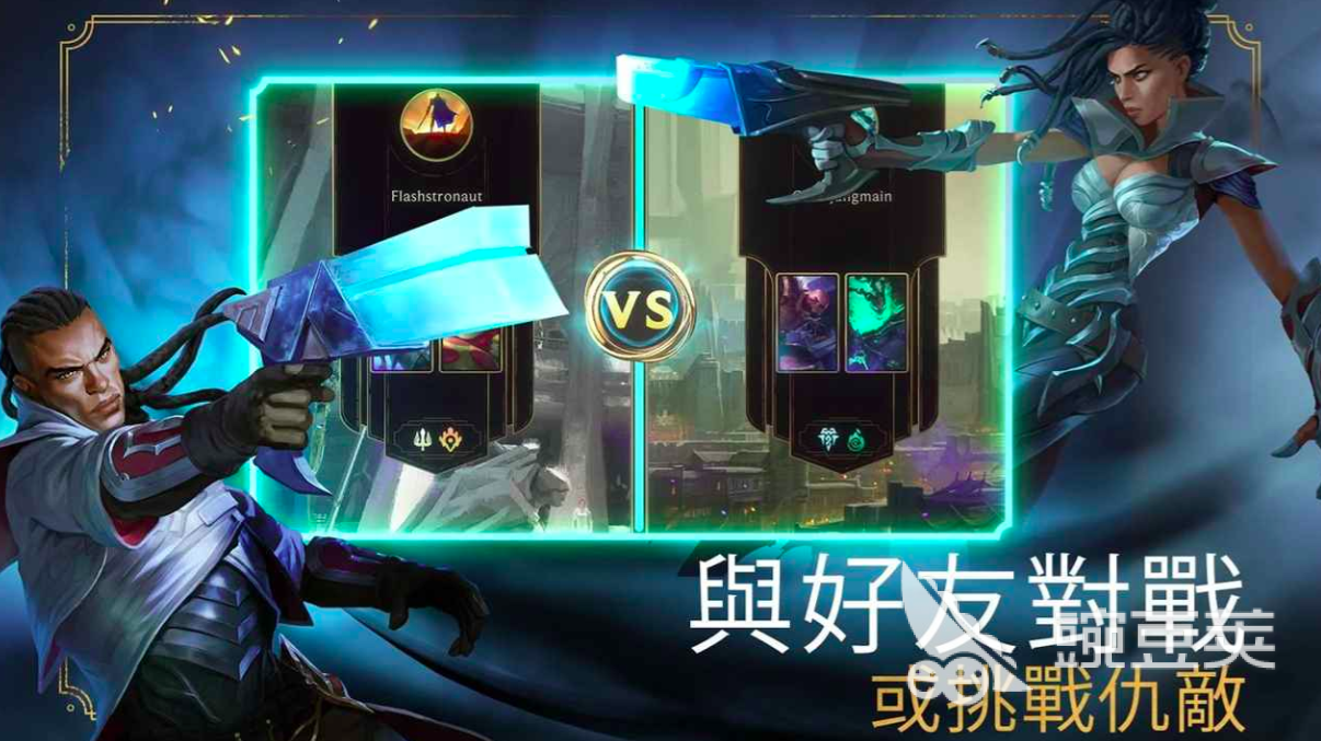 拳头新游戏2025 拳头旗下高人气新作榜单截图