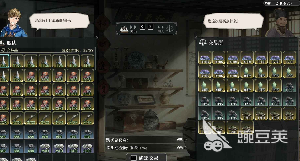 风帆纪元好玩吗 风帆纪元游戏体验深度解析截图