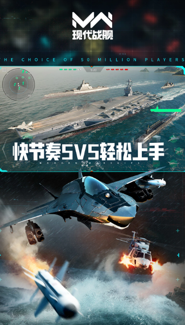 耐玩的空袭游戏介绍 2025经典的空袭游戏榜单截图