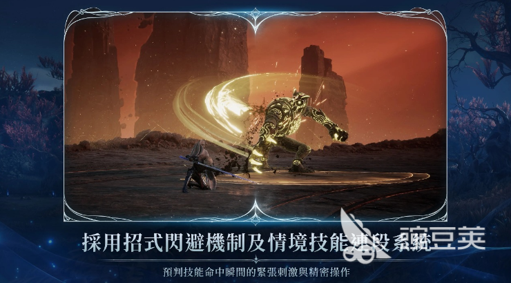 AION2上线时间曝光 AION2预约方式与最新消息汇总截图