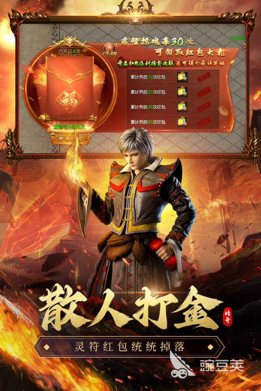 2025年经典的打怪游戏游戏手机版分享：耐玩玩法介绍与火爆的新作指引