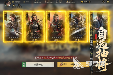 没有繁琐日常任务游戏手机版分享 2025高热度的任务少的游戏合辑截图