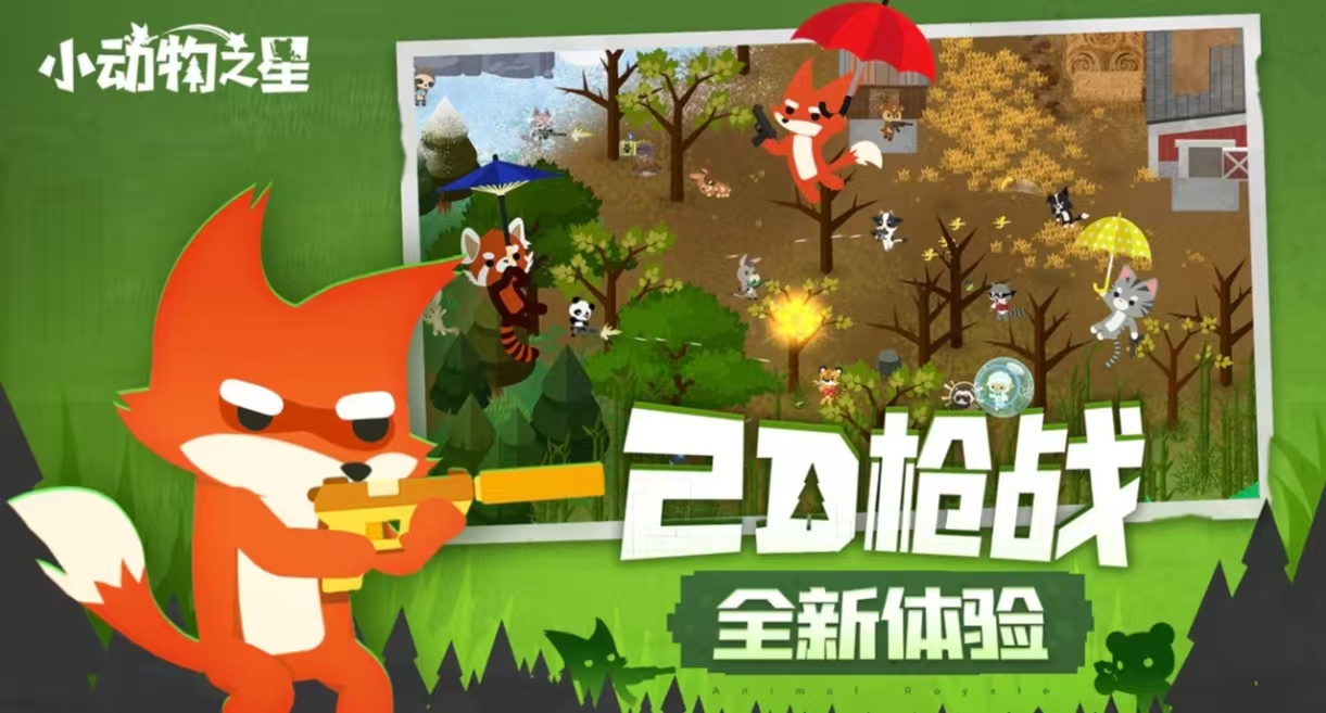 马戏团耐玩手游都有没有 不用钱玩的马戏团游戏手机版合辑2025截图