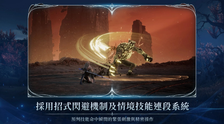 AION2上线时间是什么时候 AION2预约渠道推荐截图