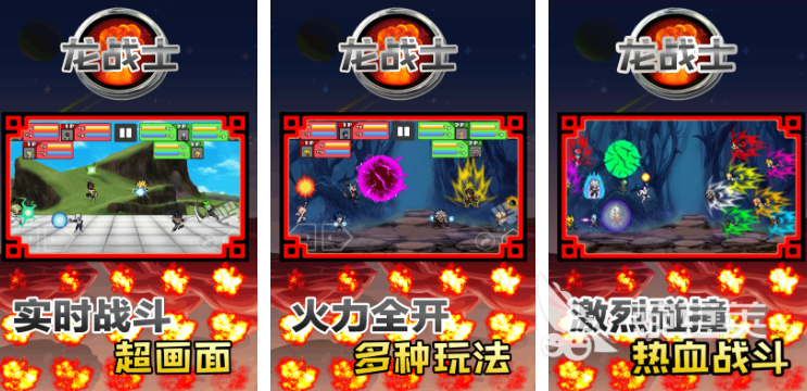 龙战士格斗游戏分享 2025火爆的动作对战游戏手机版介绍截图