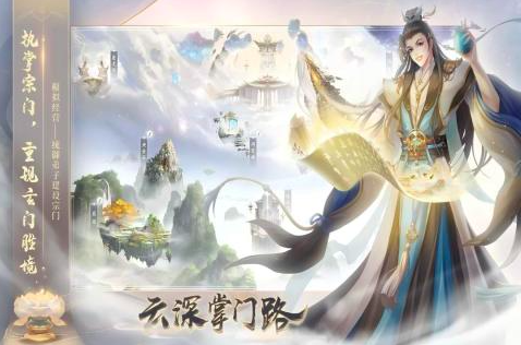 2025建立一个门派收徒弟的游戏有哪几款 受欢迎的门派经营介绍截图