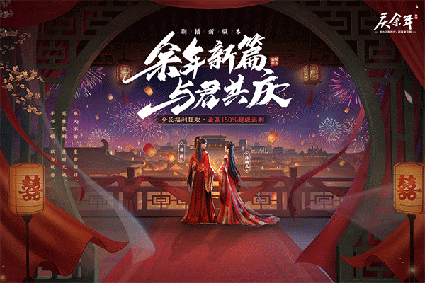国风武侠游戏分享有吗 2025最好玩的国风武侠游戏介绍截图