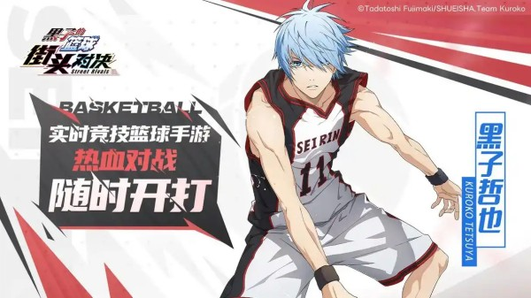 街头篮球榜单9榜单合集 2025高人气的篮球街头手游before_1截图