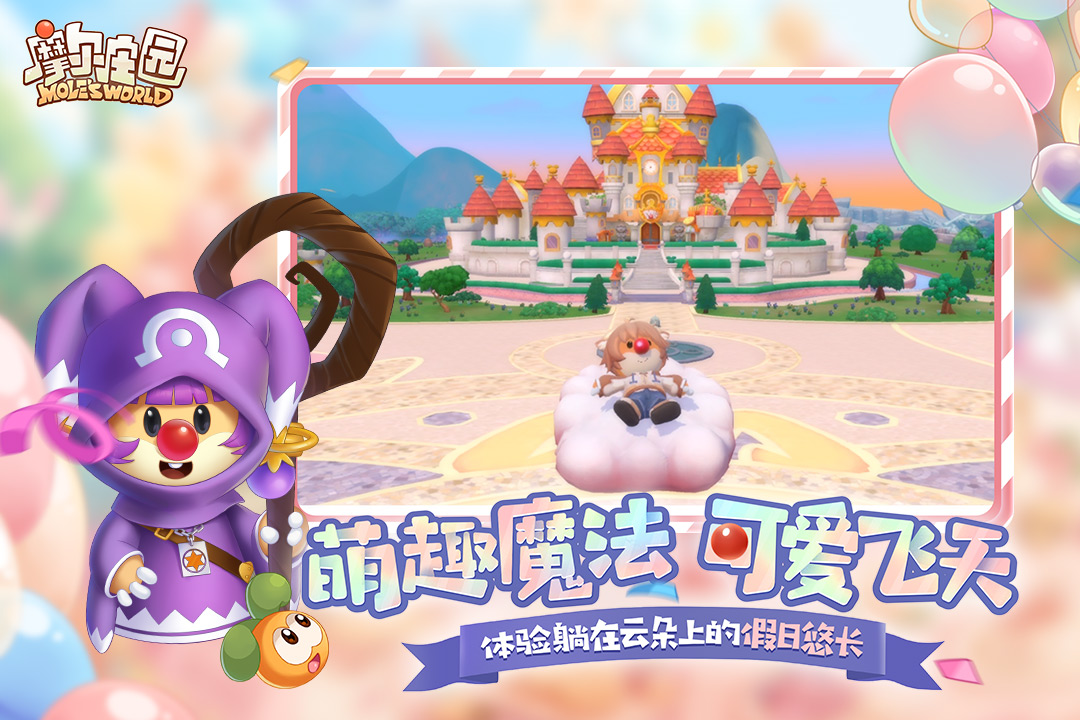 耐玩的养老游戏有哪几款 经典的养老游戏介绍2025截图