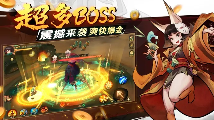 新仙魔九界技能搭配方案有哪几款 新仙魔九界技能搭配教程截图