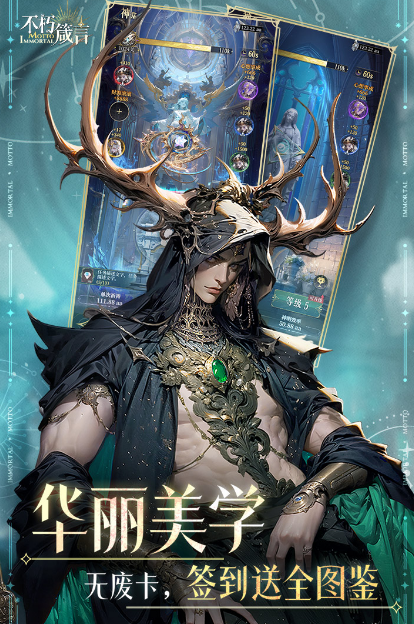 卡牌手游排行榜2025前十名推荐