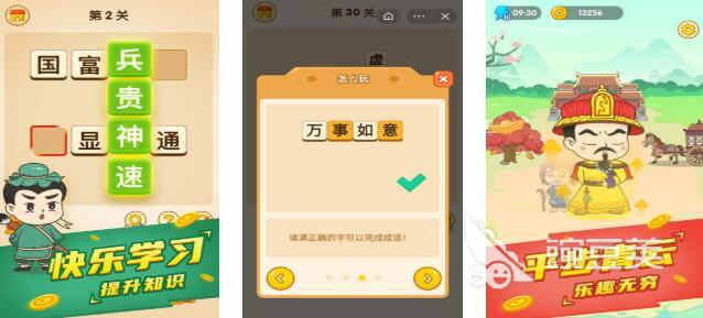 烧脑接字游戏2025 烧脑接字游戏分享榜单截图