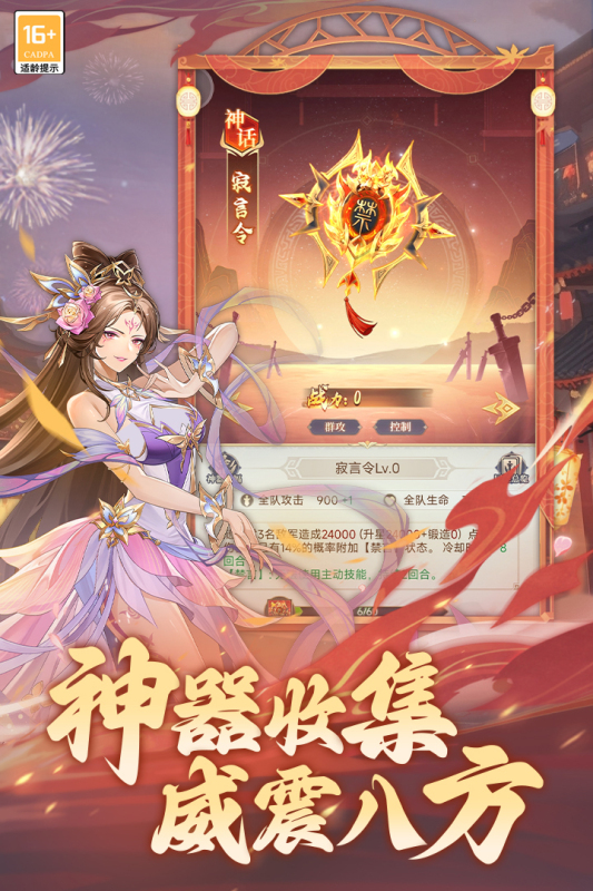 流行的卡牌回合制手游排行榜