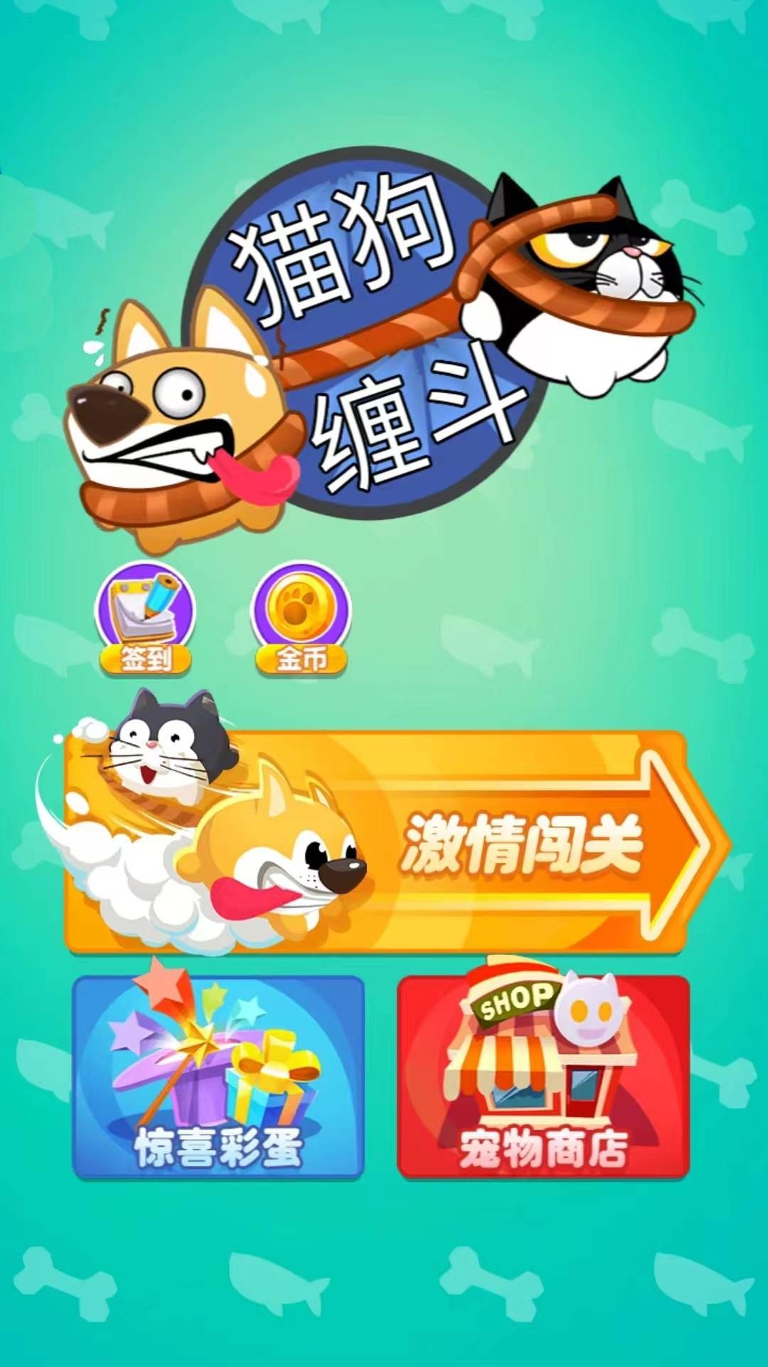 狗狗游戏大介绍 2025热度较高的小狗游戏有没有截图