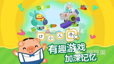有趣的小孩识字合辑游戏 2025最新幼儿识字游戏手机版分享截图
