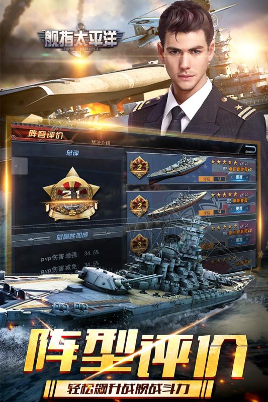 2025精彩的太平洋战争游戏榜单合集7 好玩的太平洋战争游戏before_2截图