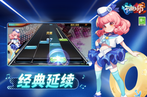 十款最耐玩游戏音乐榜单合集8 2025流行的音乐游戏手机版before_2截图