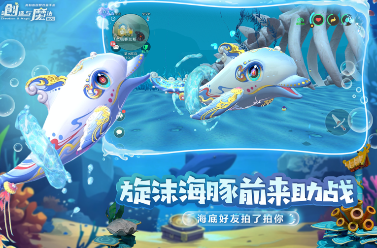 多人联机的沙盒游戏有什么 2025经典的沙盒游戏推荐截图