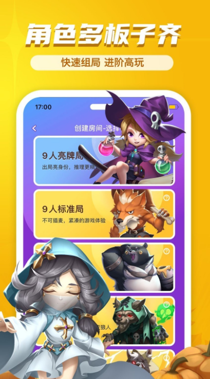 10个情绪的趣味游戏大全