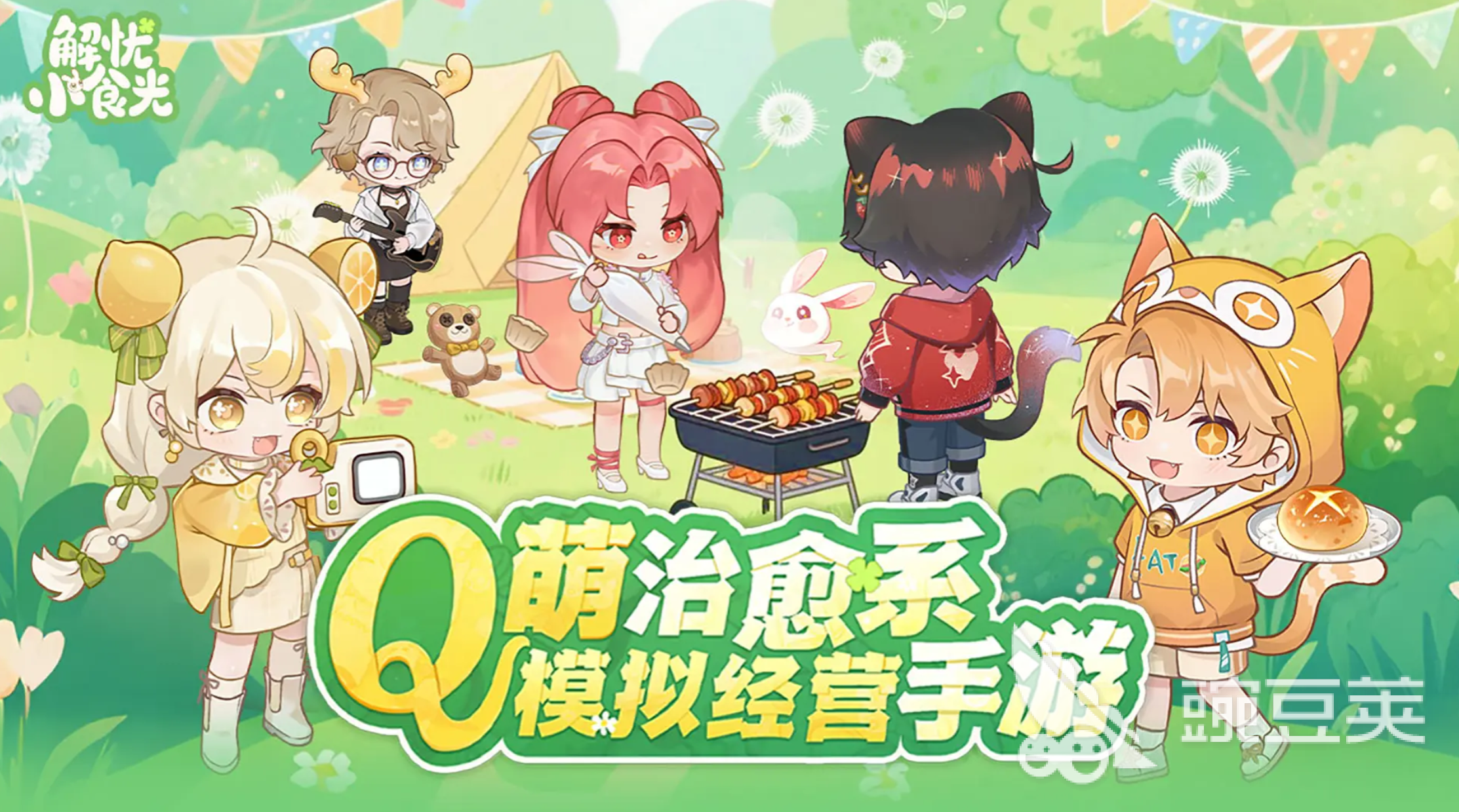 解忧小食光家具分享指南 解忧小食光高性价比家具选择教程截图