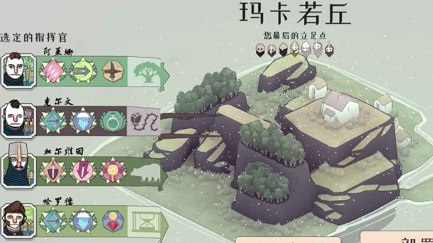 迷雾北境好玩吗 迷雾北境评测