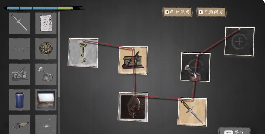 山河旅探谁是凶手 山河旅探游戏手机版凶手有哪几款截图