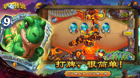 最受欢迎的魔兽卡牌游戏手机版分享2025 必玩的魔兽卡牌系列手游汇总截图