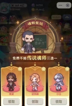 口袋斗罗大陆红卡怎么选 口袋斗罗大陆红卡挑选指南截图