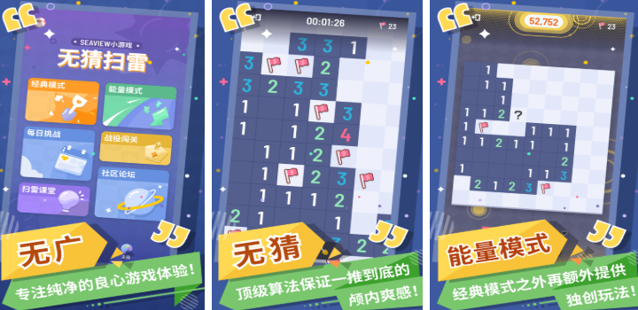 地雷战手游分享 2025受欢迎的地雷战游戏合辑截图