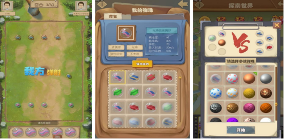 农村小孩玩的游戏100个有哪些