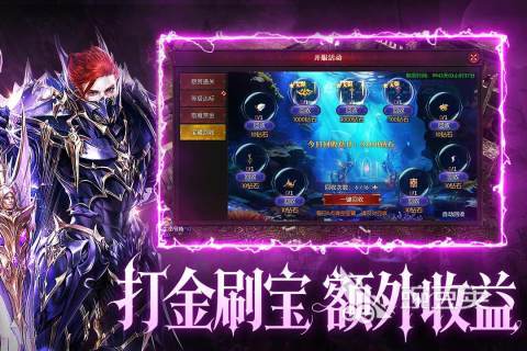 奇迹游戏手机版2025必玩分享 奇迹手游2025高人气合集精选截图