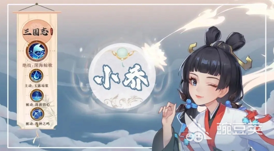 三国志异闻录小乔角色解析 三国志异闻录小乔技能与玩法全教程截图